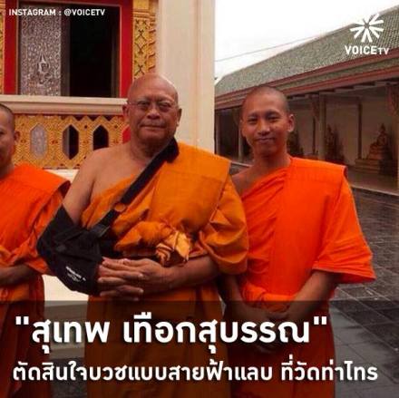 http://www.thaithavorn.com/uploadfile/2014/0716/20140716051336338.jpg