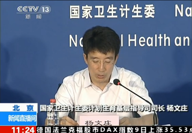 http://www.thaithavorn.com/uploadfile/2014/0731/20140731025746972.png