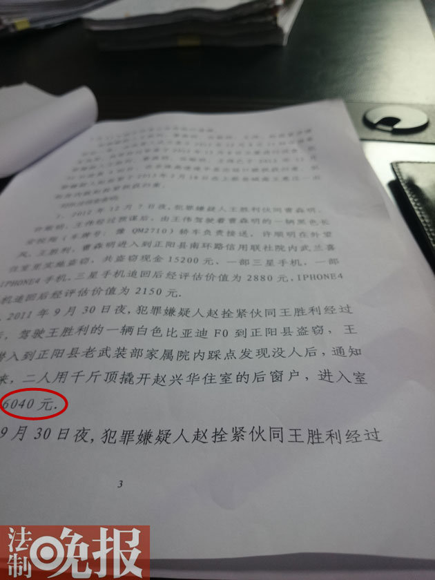 http://www.thaithavorn.com/uploadfile/2014/0901/20140901015208749.jpg