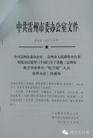 http://www.thaithavorn.com/uploadfile/2014/0905/20140905032254799.jpg