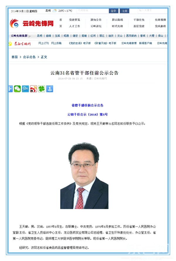 http://www.thaithavorn.com/uploadfile/2014/0911/20140911034512897.jpg