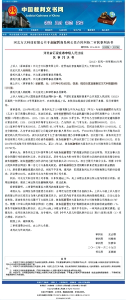 http://www.thaithavorn.com/uploadfile/2014/0916/20140916101357538.jpg