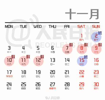 http://www.thaithavorn.com/uploadfile/2014/1009/20141009050233708.jpg