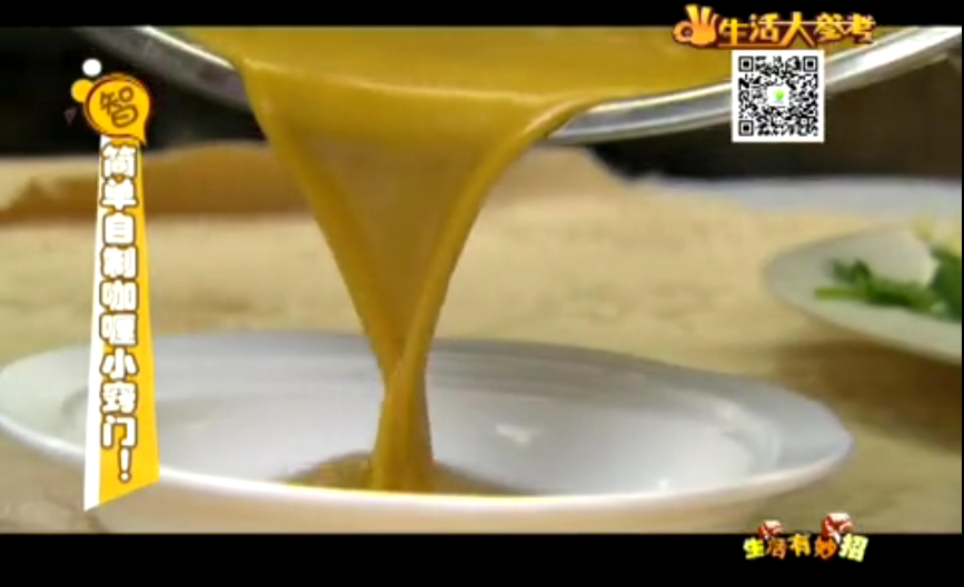 簡(jiǎn)單自制咖喱小竅門！