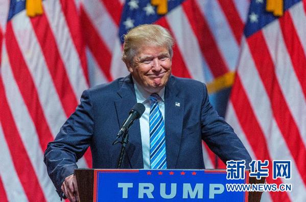 這是在美國紐約拍攝的特朗普在競選活動上的資料照片（2016年7月16日攝）。 新華社記者李木子攝
