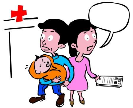 外來(lái)人口如何為新生兒辦理廊坊醫(yī)保？
