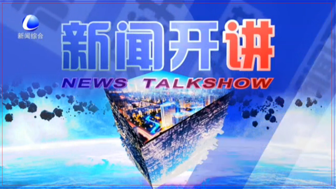 愛(ài)心小伙捐骨髓 救助陌生患者