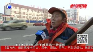 感謝最可愛的環(huán)衛(wèi)工，謝謝你們一直在堅守！