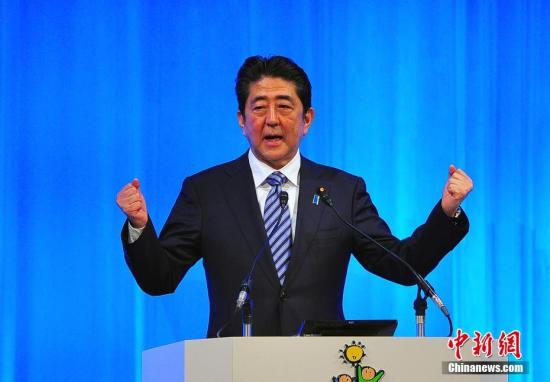 "日本自民黨第84屆大會(huì)3月5日在東京舉行，正式?jīng)Q定將其黨章中原先規(guī)定的“最多2屆6年”的總裁任期，改為“最多3屆9年”。藉此，現(xiàn)任日本首相安倍晉三，得以在明年秋季其任期屆滿后，連續(xù)第三次參選自民黨總裁，從而打開(kāi)其孜孜以求的長(zhǎng)期執(zhí)政之門(mén)。