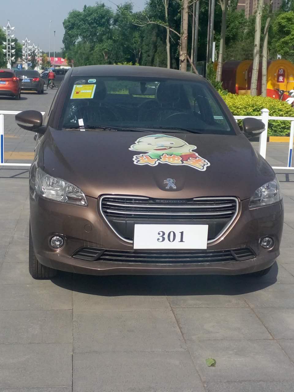 廊坊全民斗地主大賽開賽了，汽車大獎屬于誰？