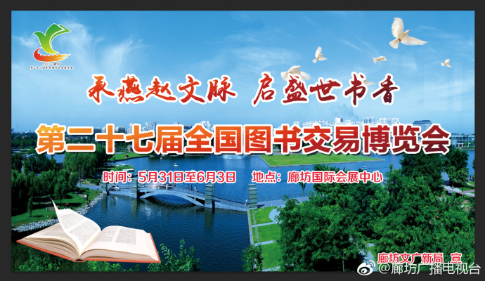 世界讀書日之后你還在閱讀嗎？