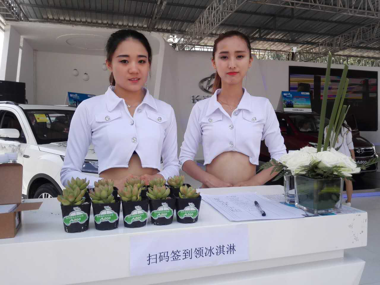 尖叫不斷！會(huì)呼吸的互聯(lián)都市MPV歐尚A800首次亮相河北廊坊!