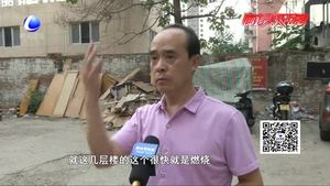 零距離.熱線：老舊小區(qū)問(wèn)題多 居民希望盡快解決