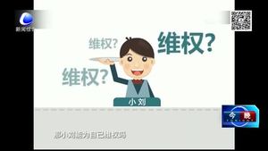 大學(xué)生兼職要有維權(quán)意識(shí) 簽勞務(wù)合同