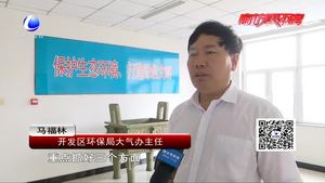市環(huán)保局召開(kāi)汽修污染治理調(diào)度會(huì) 行業(yè)無(wú)序排放將受?chē)?yán)格限制