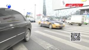 不文明曝光臺：無視交通規(guī)則 交通陋習需改善