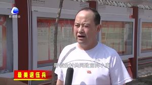 李方海：永葆軍人本色 帶領村街由亂到治