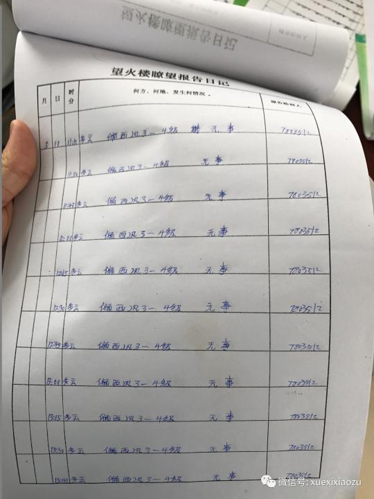 習(xí)總牽掛的塞罕壩，你去過嗎？小組剛?cè)ミ^！