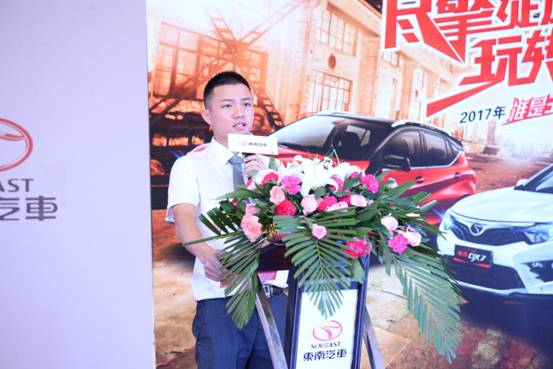 東南汽車全國(guó)秋季試駕會(huì)廊坊站現(xiàn)場(chǎng)火爆，見證王者誕生