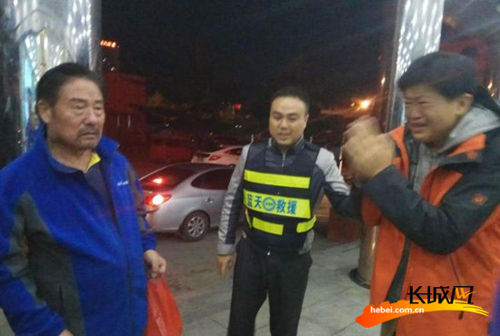 三河市燕郊：老人走失急壞家人 藍天救援隊員協助找回