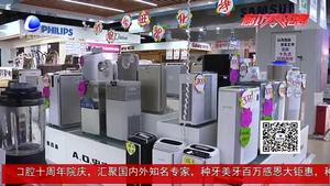 秋冬空氣凈化器熱銷(xiāo) 市民選購(gòu)認(rèn)準(zhǔn)“三高一低”