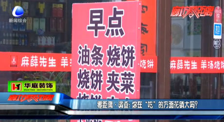 你在“吃”的方面花銷大嗎？