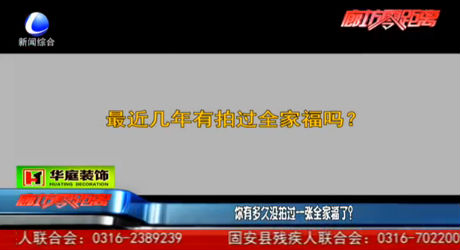 你有多久沒拍過一張全家福了？