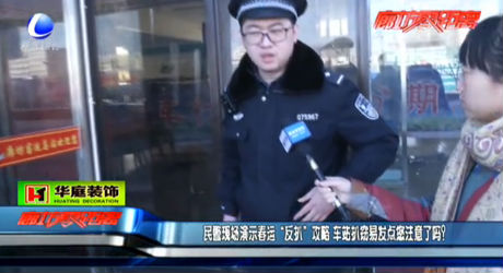 民警現(xiàn)場演示春運“反扒攻略” 車站扒竊易發(fā)點您注意了嗎？
