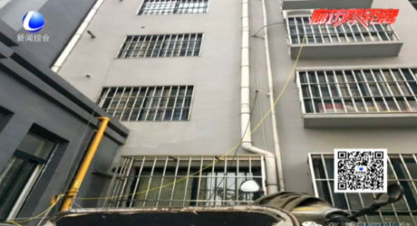 “從天而降”給電車充電 太危險！