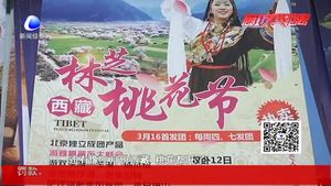 節(jié)后旅游價格跳水 錯峰出游正當(dāng)時