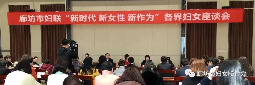 開會啦~在新時代，作新女性，有新作為！