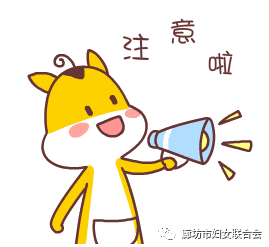 省婦聯(lián)尋找河北“最美家庭”開始啦，你家也可以報名!