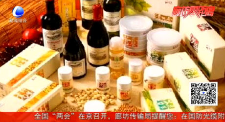 價(jià)格昂貴的保健品真能帶來健康嗎？