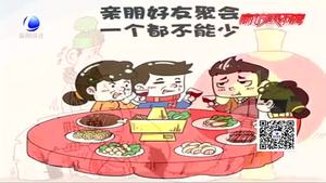 春節(jié)變“春劫” 曬曬過(guò)年花了多少錢