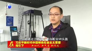 永清縣做大做強新興產業(yè) 培育發(fā)展新動能