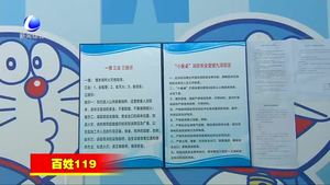 市公安消防支隊開展“小餐桌”等托管經營場所消防安全專項治理工作