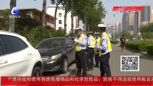 廣陽道兩側停車位取消 交警部門加強治理