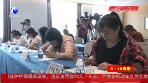 5·8經洽會籌備工作已基本就緒