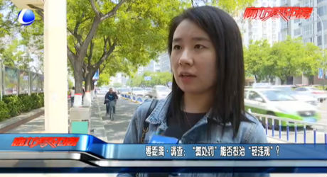 “微處罰”是否根治“輕違規(guī)”？