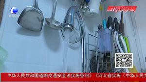 “全國節(jié)能宣傳周”來了 你做到節(jié)能了嗎？