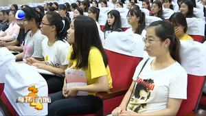 廊坊衛(wèi)生職業(yè)學(xué)院開(kāi)展“擁抱新時(shí)代·踐行新思想”宣講進(jìn)校園活動(dòng)