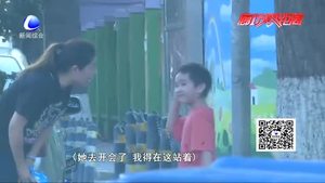 “防拐測(cè)試”二：孩子警惕性高 勇敢對(duì)陌生人說“不”