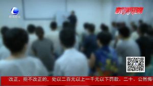 昔日老總級(jí)傳銷“頭目“今成“反洗腦”教師