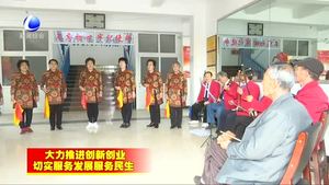 大廠縣：以“雙創(chuàng)雙服”推動經(jīng)濟(jì)社會發(fā)展邁上新臺階