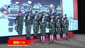 市消防支隊(duì)召開紀(jì)念建黨97周年暨“三爭一創(chuàng)”主題實(shí)踐活動表彰大會