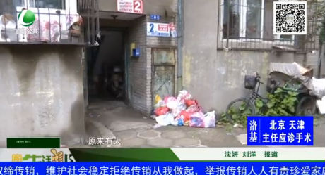 眾賢里小區(qū)家門(mén)口垃圾擾人惱 居委會(huì)出面幫忙解決