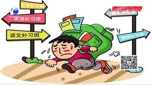 暑假用來反超？童年時間是否應該被這樣填滿