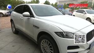 懷疑保險杠被“掉包”？