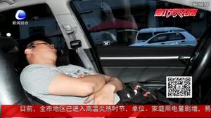 密閉車內(nèi)開空調(diào)或可導(dǎo)致一氧化碳中毒？
