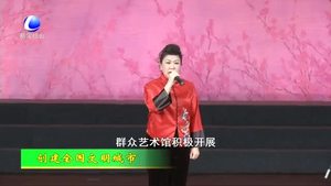 創(chuàng)建全國文明城市 我們在行動(dòng)